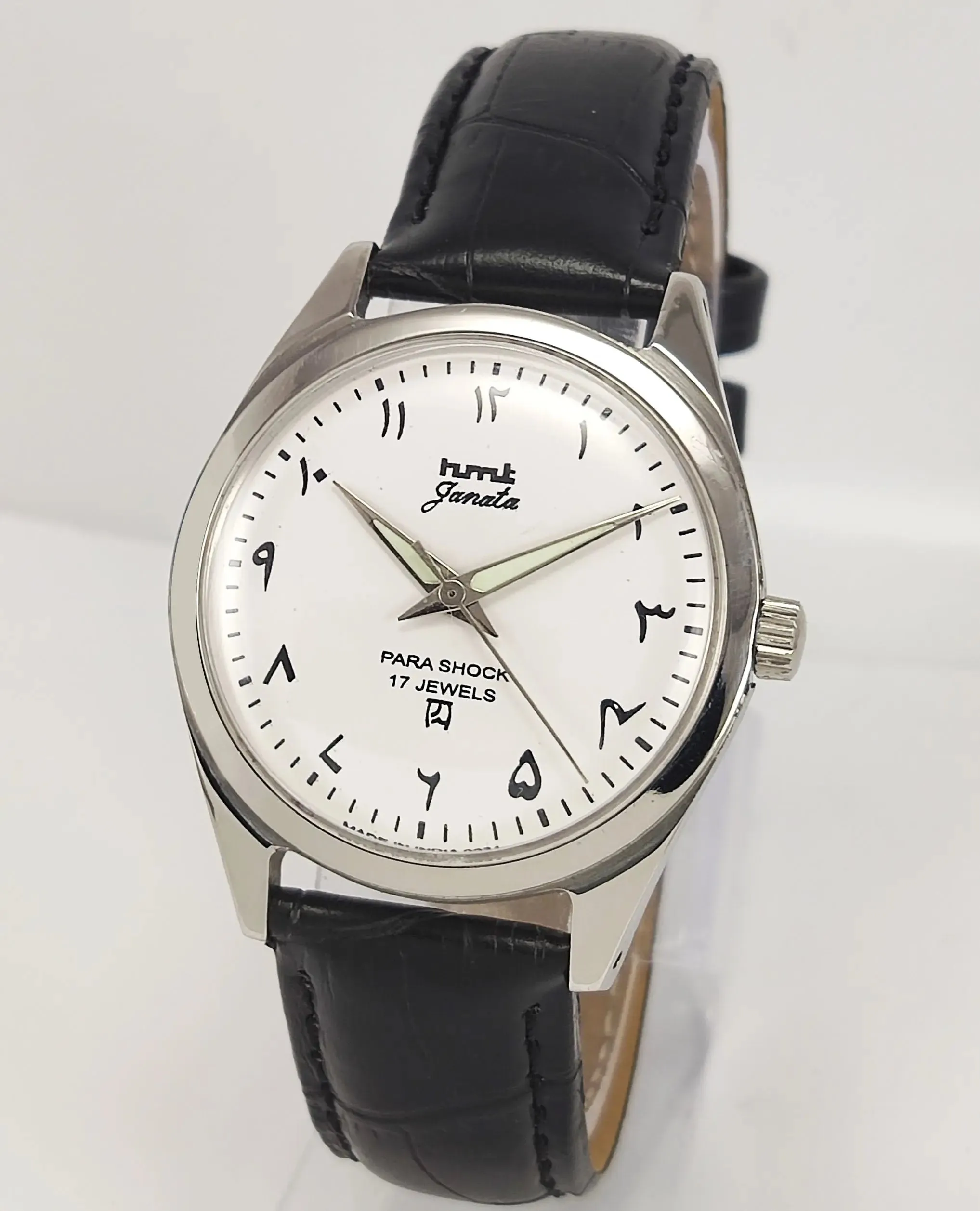 HMT Janata Para Shock 17 Jewels White Urdu / Arabic Dial Mechanical Hand winding Men's Wrist Watch