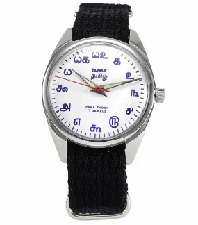 HMT Tamil White Dial Para Shock 17 Jewels Radium Hands HandWinding Men's Watch 0231